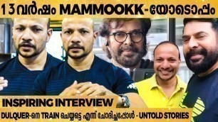 'Dulquer Mammookka-ക്കായി Admission എടുക്കാൻ വന്നപ്പോൾ - Mammookka\'s Trainer Reveals'