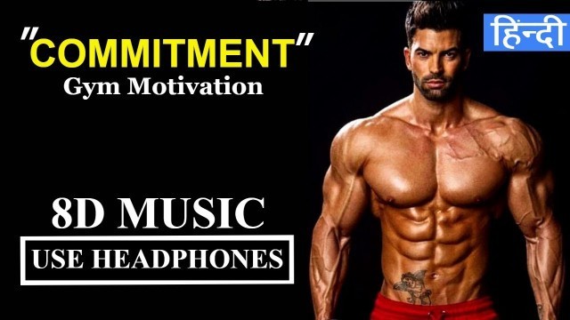 'COMMITMENT दिखाएं [8D Sound] | WORKOUT MOTIVATIONAL VIDEO'