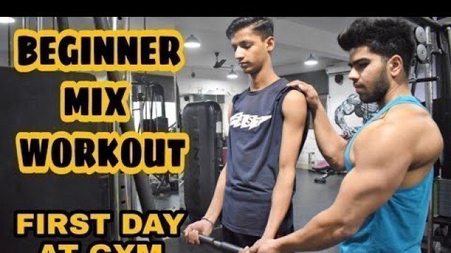 'First day at Gym, Complete guidance for beginners|| Beginners mix workout'