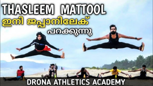 'Drona athletic academy/fitness training for athletics/athletics training for adults and kids'