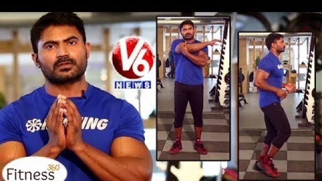 '3 Simple Warm Up Techniques | Fitness Trainer Venkat | Fitness 360 | V6 News'