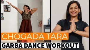 'CHOGADA TARA - GARBA DANCE WORKOUT | Bollywood Dance Fitness Workout | Easy Dance Steps'