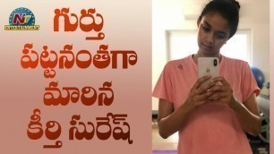 'Keerthy Suresh\'s Unbelievable Transformation Is Giving Us Major Fitness Goals | NTV Entertainment'