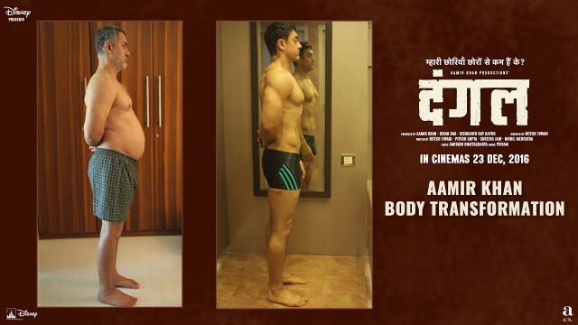 'Fat To Fit | Aamir Khan Body Transformation | Dangal | In Cinemas Dec 23, 2016'