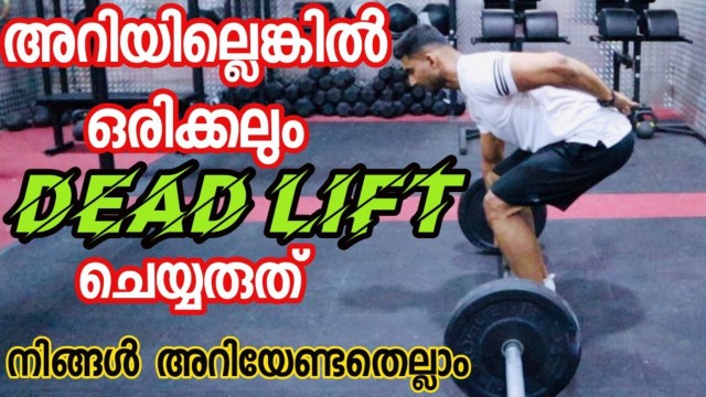 'How To Do Proper Deadlift | Malayalam | Certified Fitness Trainer | Fitness Malayalam'