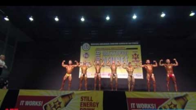 'Cyprus Bodybuilding and Fitness IFBB Competition 2016 1'