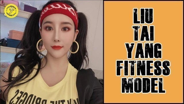 'Liu Tai Yang 2021 | Chinese Fitness Model NEW HOT TIKTOK GIRL'