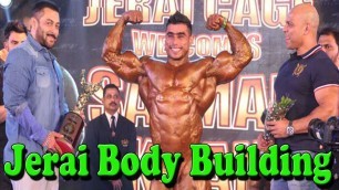 'Jerai Fitness Host Body Building Competition 2016'