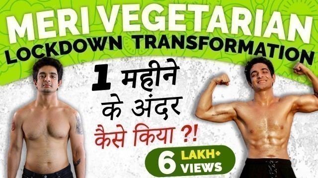 'FREE Diet Plan - My Vegetarian 30 Days Lockdown Transformation | BeerBiceps Fitness हिंदी'