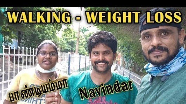 'இந்திரஜா, நவீந்தர் Park Walking | Weight Loss | 5000 Steps | Tamil | RD Fitness Unlimited'