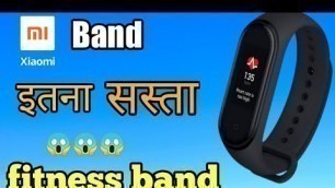 'Redmi band | ST FOR U| new lauch fitness band'