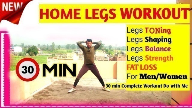 'Legs workout at home for legs  toning, fat loss for men and women without equipment | navfitness'