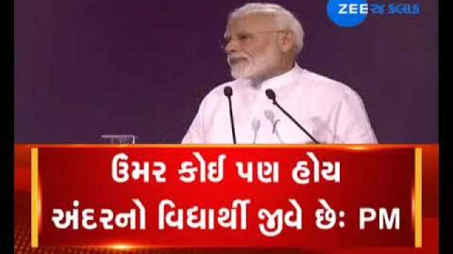 'Full Speech: PM Modi Lauch Fit India Movement'