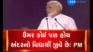 'Full Speech: PM Modi Lauch Fit India Movement'