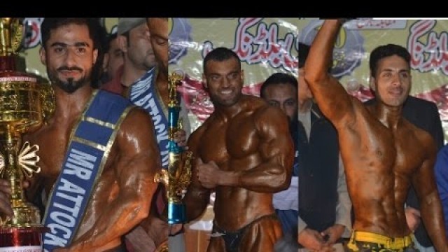 'BODYBUILDING COMPETITION 2016 - ATTOCK - PAKISTAN'