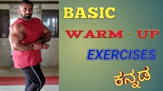 'HEAD TO TOE WARM UP WORKOUT in Kannada | Celebrity Fitness Trainer Ignis Ramesh'