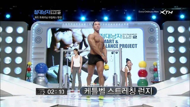 '절대남자2 - Dynamic Gym Show2 Ep.4 : 하드트레이닝 아킬레스텐션'