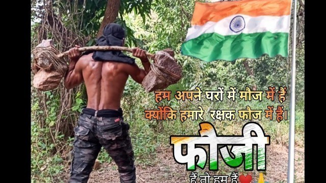 'Commando Workout in Jungle 