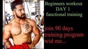 'Complete Workout Guide For Beginners | Day 1 | Follow 90 Days Transformation Series'