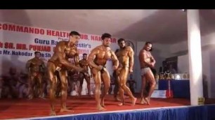 'Commando Gym Competition 2017'