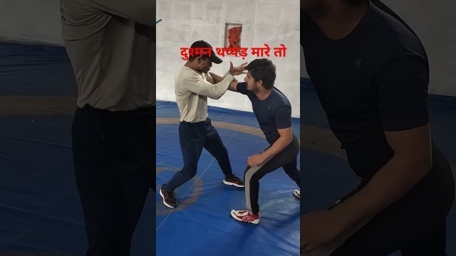 'दुश्मन थप्पड़ मारे तो | #missionsavenirbhaya #selfdefencetechniques #commando #short Army training'