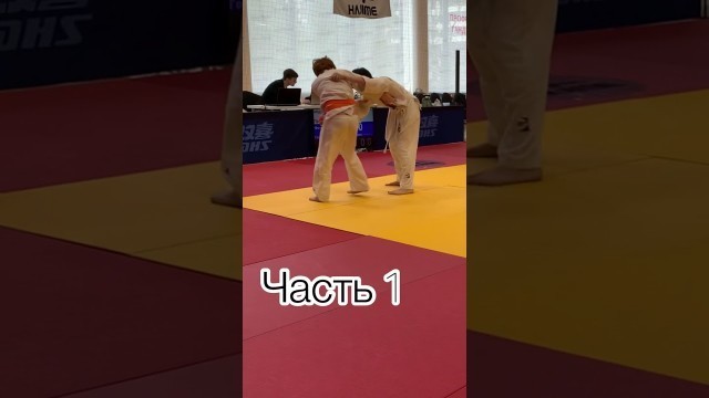 'Соревнования Халим #shorts wrestling judo coach fitness gym gymnastics sports trends viral best day'