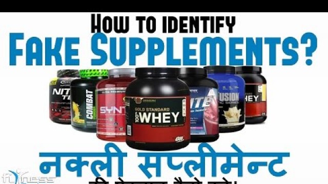 'Identify fake or original Whey protein supplements in India | Hindi'