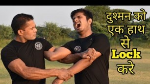 'Lock enemy with one Hand || Self Defence'