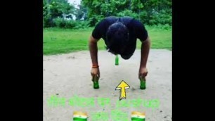 '3 bottle push up Commando'