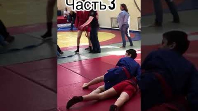 'Соревнования #shorts wrestling judo gymnastics gym best coach viral super fitness better day'