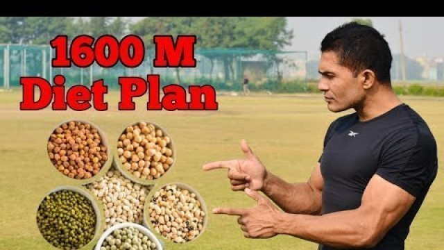 'सबसे सस्ता सबसे अच्छा 1600 Meter Diet Plan'