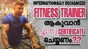 'Internationally Recognized | Fitness Trainer ആകുവാൻ | ഏതു CERTIFICATE ചെയ്യണം?? | Malayalam Fitness'