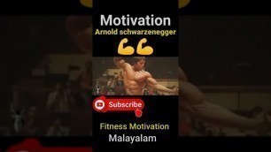 'Fitness Story of Arnold Schwarzenegger |#motivation | #short |#shortvideo |#shorts |#shortsvideo'