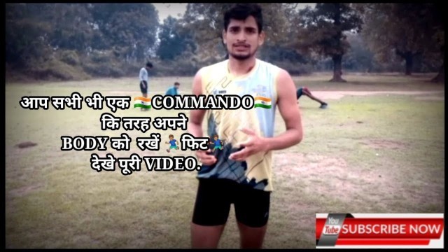 'Commando Workout//Body Fitness//Army Training.'