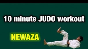 '10 minute JUDO workout \"NEWAZA\"'