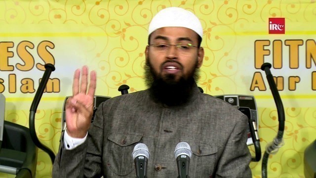 'Islam Physical Fitness Ke Bare Me Kya Kehta Hai By Adv. Faiz Syed'